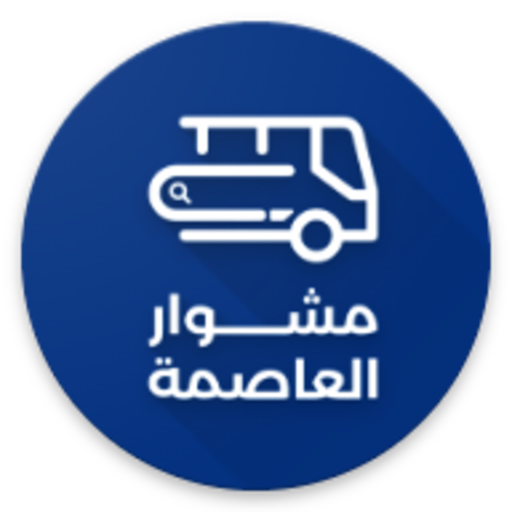 Meshwar Al Assema logo